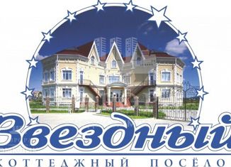 Продается участок, 5 сот., Челябинская область
