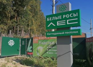 Продажа земельного участка, 15.5 сот., село Курганово, улица Ленина