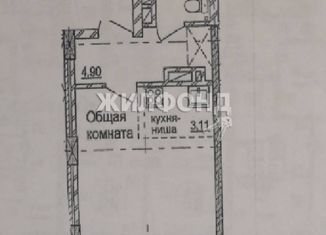 Квартира на продажу студия, 28.1 м2, Новосибирск, Гурьевская улица, 177/1, ЖК Гурьевский