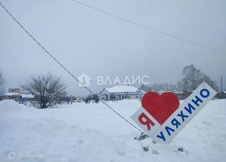 Продажа земельного участка, 10 сот., деревня Уляхино, Полевая улица