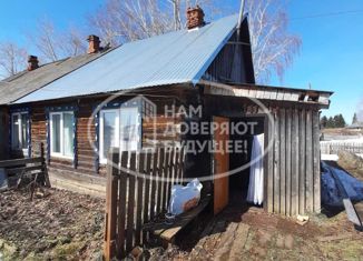 Дом на продажу, 39.7 м2, село Ивановское, Зелёный переулок