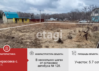 Продам участок, 5.7 сот., СНТ Полесье