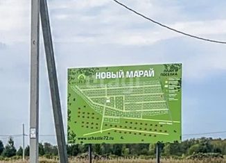 Продаю участок, 9.9 сот., деревня Марай