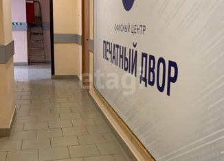 Продажа офиса, 838.8 м2, Ирбит, площадь Ленина