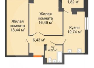 2-комнатная квартира на продажу, 60.5 м2, Ростов-на-Дону, Университетский переулок, 137, ЖК Университетский 137