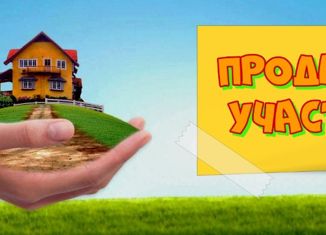 Продаю участок, 10 сот., село Ключи, улица Дружбы