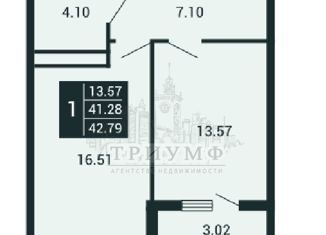 Продам 1-комнатную квартиру, 44 м2, село Мирное, Мраморный переулок, 38