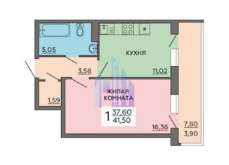 Продается 1-комнатная квартира, 41.5 м2, Воронеж, Ленинский район, улица Ворошилова, 63/2