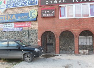 Продам офис, 34.3 м2, Екатеринбург, Ключевская улица, 18, Верх-Исетский район