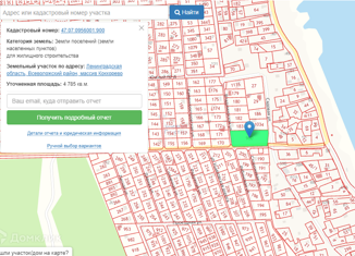 Продаю участок, 47.85 сот., деревня Коккорево, Ладожская улица