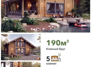 Продам дом, 190 м2, село Прохладное, Центральная улица