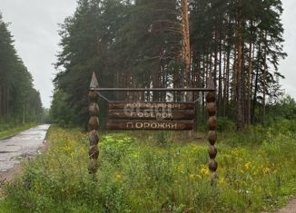 Продажа участка, 12.7 сот., коттеджный поселок Порожки, Кольцевая улица, 10