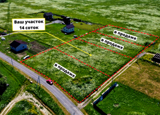 Продается участок, 14 сот., коттеджный посёлок Три Ручья