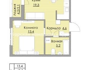 Продам квартиру студию, 44.6 м2, Хабаровск, улица Демьяна Бедного, 10А