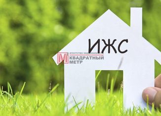 Земельный участок на продажу, 15 сот., село Новокладовое