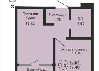 Продаю однокомнатную квартиру, 37.4 м2, Оренбургская область, Комсомольская улица, 198