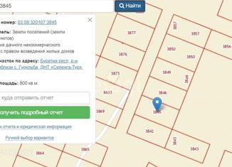 Продается земельный участок, 8 сот., село Гурульба
