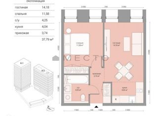 Продаю 2-комнатную квартиру, 37.8 м2, Москва, станция Стрешнево, Большой Волоколамский проезд, 23