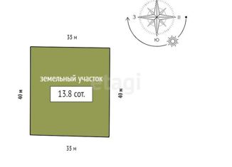 Продается участок, 13.8 сот., садоводческое некоммерческое товарищество Сухая Балка-2, садоводческое некоммерческое товарищество Сухая Балка-2, 202