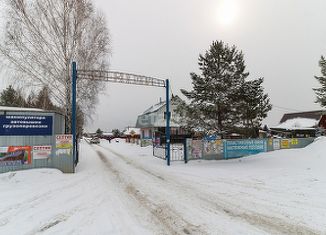 Продаю участок, 8.1 сот., СНТ Согласие, Кленовая улица