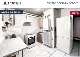 Продажа однокомнатной квартиры, 34.5 м2, посёлок Молодёжный, ЖК Молодёжный, улица Вадима Усова, 5