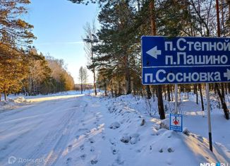 Продажа дома, 61.4 м2, посёлок Сосновка, Центральная улица, 14