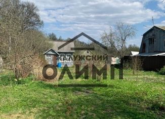 Продажа участка, 70 сот., деревня Некрасово, деревня Некрасово, 8