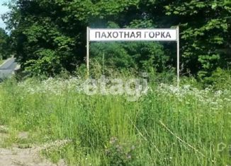 Продам земельный участок, 686.4 сот., деревня Пахотная Горка