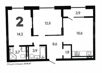 Продажа 2-комнатной квартиры, 68 м2, Екатеринбург, улица Владимира Высоцкого, 7А, метро Площадь 1905 года