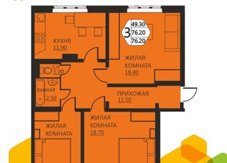 Продам трехкомнатную квартиру, 75.8 м2, деревня Кондратово, Артемьевская улица, 2, ЖК Медовый