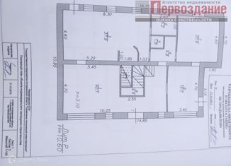 Продажа офиса, 393 м2, Астрахань, улица Дзержинского, 55, Трусовский район