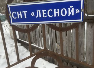Земельный участок на продажу, 4.5 сот., городской округ Егорьевск