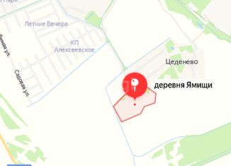 Продам земельный участок, 454.8 сот., Ярославская область