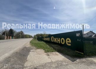 Продажа дома, 160 м2, коттеджный посёлок Дарьино Южное, коттеджный посёлок Дарьино Южное, 127