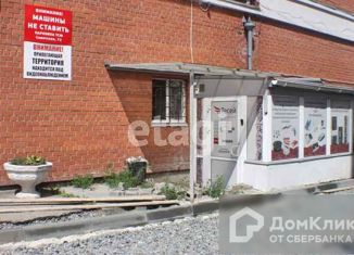 Продается офис, 90 м2, Курган, Советская улица, жилой район Центральный