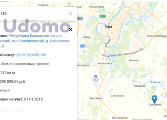 Продам участок, 11 сот., деревня Савалеево, улица Титова