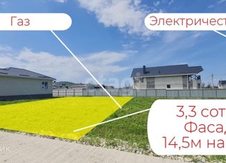Участок на продажу, 3.3 сот., село Гай-Кодзор