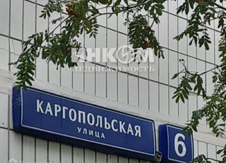 Продается 1-ком. квартира, 38.7 м2, Москва, Каргопольская улица, 6, район Отрадное