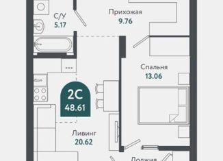 Продажа двухкомнатной квартиры, 48.62 м2, Новосибирск, Военная улица, 51, ЖК Тихомиров