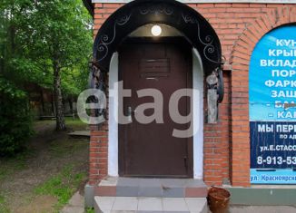 Продажа офиса, 55 м2, Красноярск, проспект имени Газеты Красноярский Рабочий, 130, Кировский район