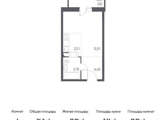 Продаю квартиру студию, 26.3 м2, поселение Рязановское, жилой комплекс Алхимово, к3.2