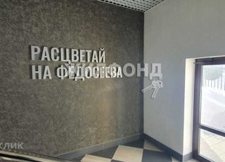 Продажа двухкомнатной квартиры, 60 м2, Новосибирск, улица Федосеева, 14, улица Федосеева