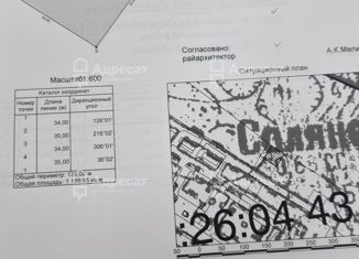 Продажа земельного участка, 11.9 сот., Волгоград, Краснооктябрьский район, Окраинная улица