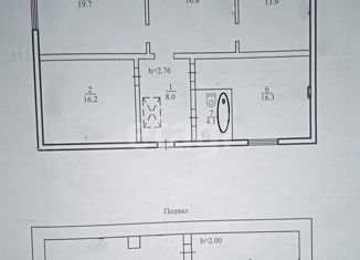 Продажа дома, 134 м2, село Сокур, Первомайская улица, 20