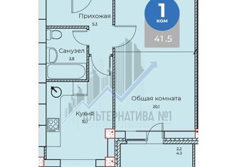 Продается однокомнатная квартира, 41.5 м2, Калуга, переулок Баррикад, 5, ЖК Калейдоскоп