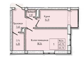 Продается 1-ком. квартира, 45.73 м2, Нальчик, улица А.А. Кадырова, 24, ЖК Молодёжный