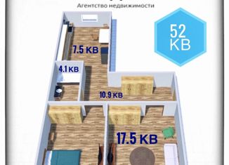 Продажа 2-комнатной квартиры, 52 м2, Оренбург, проспект Братьев Коростелевых, 6