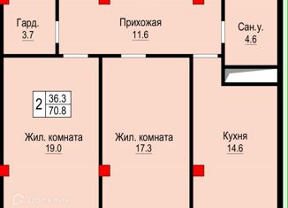 Продам 2-ком. квартиру, 70 м2, Нальчик, улица Атажукина, 1, район Предгорный