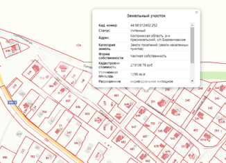 Продам земельный участок, 13 сот., деревня Большое Андрейково, Голчинская улица