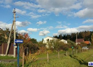 Продажа участка, 6 сот., садовое товарищество Дубрава